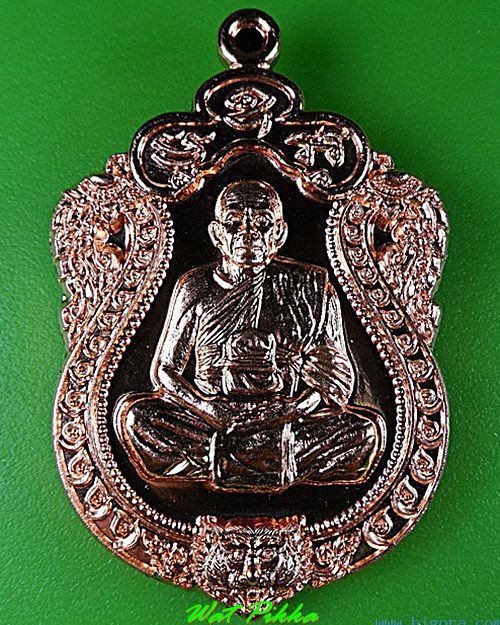 เหรียญเสมารุ่นแรกหลวงพ่อรัตน์ วัดป่าหวาย ระยอง - 1
