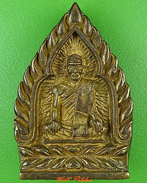 เหรียญหล่อเจ้าสั่วหลวงพ่อคนึง วัดประชาแสงธรรม ลพบุรี - 1