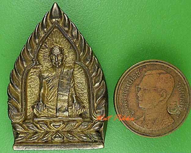เหรียญหล่อเจ้าสั่วหลวงพ่อคนึง วัดประชาแสงธรรม ลพบุรี - 3