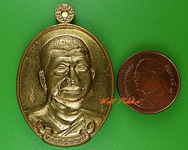 เหรียญพระอุปัชฌาย์หลาย วัดคันลัด สมุทรปราการ - 3