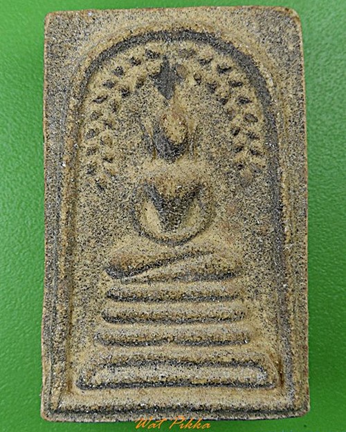 พระสมเด็จปรกโพธิ์ - 1