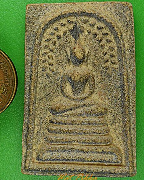 พระสมเด็จปรกโพธิ์ - 3