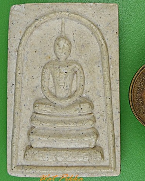 พระสมเด็จหลวงปู่ทอง วัดสามปลื้ม กทม. - 3