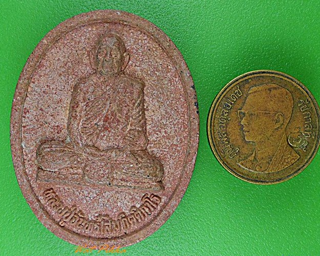 พระผงรูปเหมือนหลวงปู่จันทร์โสม วัดป่านาสีดา อุดรธานี - 3
