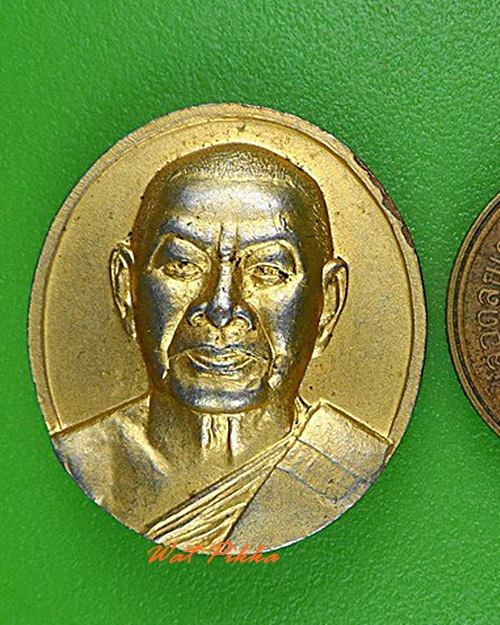 เหรียญสมเด็จพระพุฒาจารย์ (เกี่ยว) วัดสระเกศ กรุงเทพมหานคร - 3