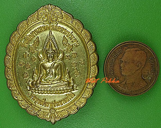 เหรียญพระพุทธชินราช วัดครุนอก สมุทรปราการ - 3