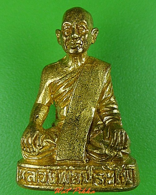รูปหล่อหลวงพ่อประไพ วัดป่าศรีประไพวนาราม นครพนม - 1