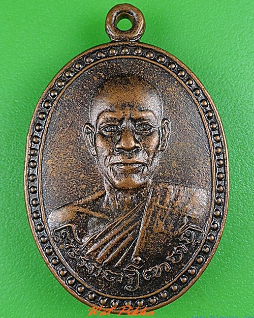 เหรียญรุ่นแรกหลวงพ่อพิชัย วัดเขาหงษ์ ลพบุรี - 1