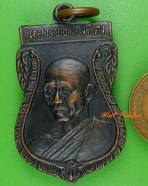 เหรียญหลวงพ่อทองแดง วัดแหลมไผ่ศรี ฉะเชิงเทรา - 3