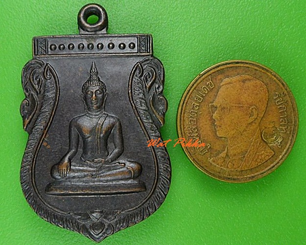 เหรียญพระพุทธ วัดทำนบ อ่างทอง - 3