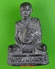 รูปหล่อรุ่นแรกหลวงพ่อจอย วัดโนนไทย นครราชสีมา