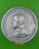พระผงหลวงพ่อโสต วัดเขาหินโค่ง จันทบุรี