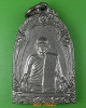 เหรียญหลวงพ่อแทน วัดเกาะแก้ว พิจิตร