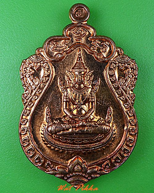 เหรียญพระพุทธมหาจักรพรรดิ์ วัดหนองปลิง ลพบุรี - 1
