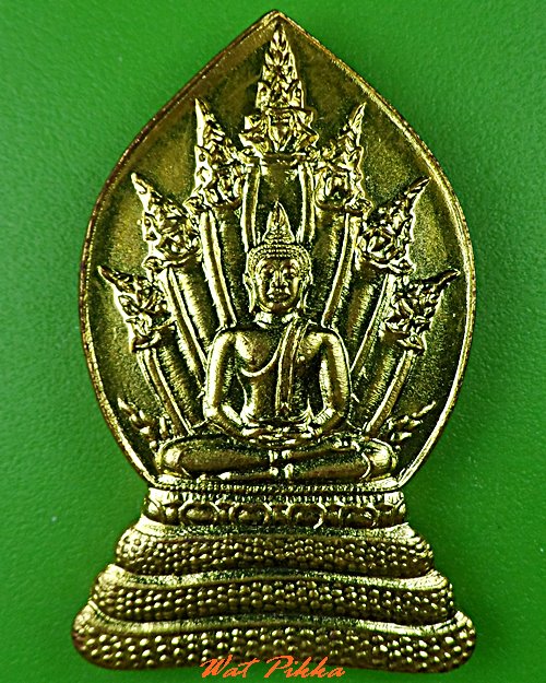 เหรียญพระนาตปรกหลวงพ่อไพบูลย์ วัดอนาลโย พะเยา - 1
