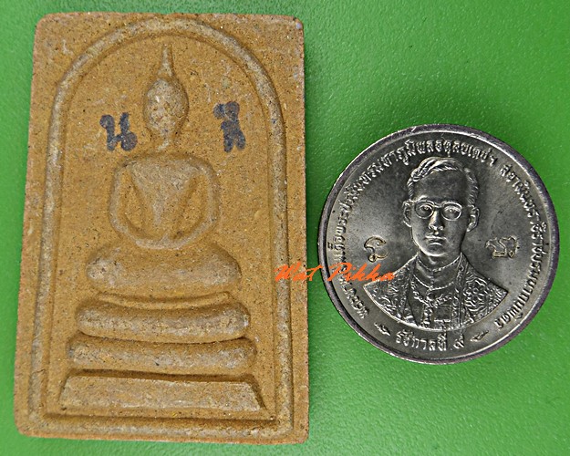 สมเด็จหลวงพ่อนวล วัดประดิษฐาราม(ไสหร้า) สุราษฏร์ธานี - 3