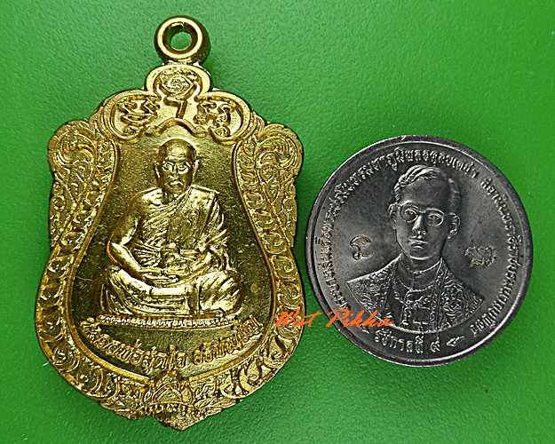 เหรียญหลวงพ่อสุดใจ วัดอรัญญิก ชัยนาท - 3