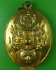 เหรียญรุ่นแรกพระอาจารย์มหาอำนาจ วัดคูบางหลวง ปทุมธานี