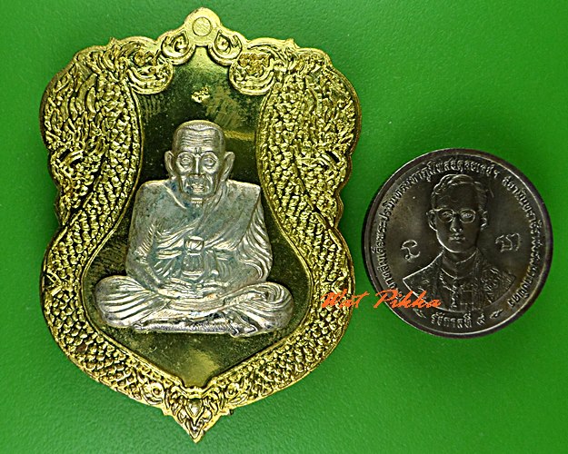 เหรียญหลวงปู่ทวด วัดบวรนิเวศวิหาร กทม. - 3