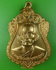 เหรียญหลวงพ่อสม วัดพุทธิวราราม(กระทิงราย) ชลบุรี