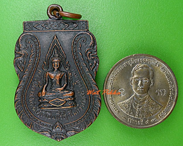 เหรียญพระพุทธชินราช วัดบึงตาต้า ระยอง - 3