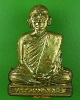 รูปหล่อหลวงปู่ลมัย วัดป่าธรรมโสภณ ลพบุรี
