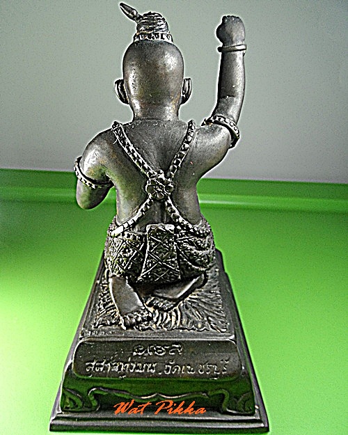 กุมารคงทอง หลวงปู่หงษ์ สุสานทุ่งมน สุรินทร์ - 3