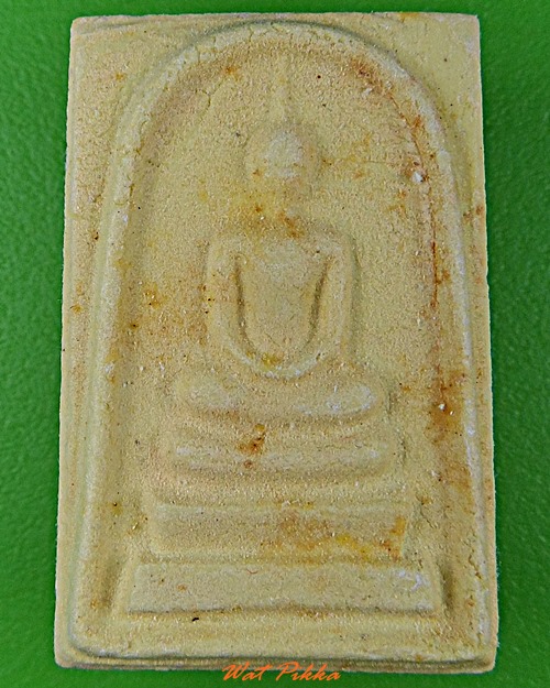 สมเด็จกันผีหลวงพ่อนาค วัดหนองพะวา ระยอง - 2