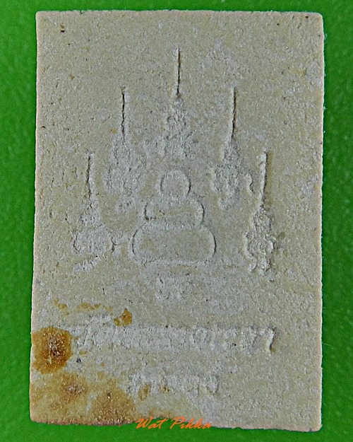 สมเด็จกันผีหลวงพ่อนาค วัดหนองพะวา ระยอง - 5