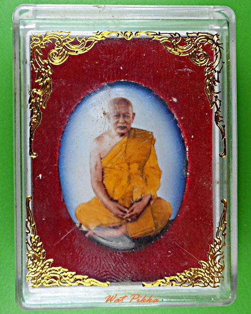 ล็อเก็ตหลวงพ่ออุดม วัดพิชัยสงคราม อยุธยา - 3