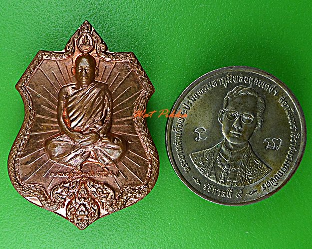 เหรียญนาคคู่หลวงพ่อเจริญ วัดโนนสว่าง อุดรธานี - 3