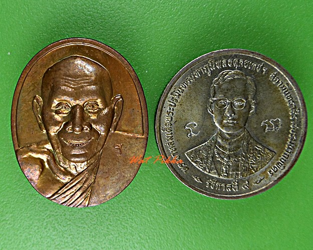 เหรียญหลวงพ่อเฮ็น วัดดอนทอง สระบุรี - 3