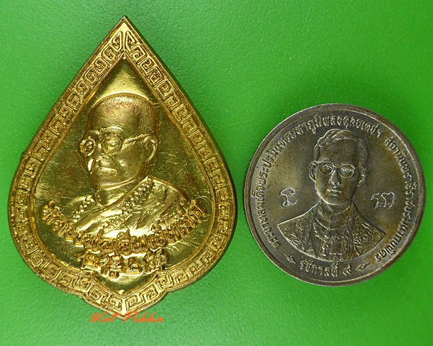 เหรียญหลวงพ่อเย็นเต็ก วัดโพธิ์แมน กทม.  - 3
