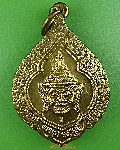 เหรียญพ่อแก่ พระภรตมุนี หลวงพ่อมี วัดมารวิชัย อยุธยา  - 1