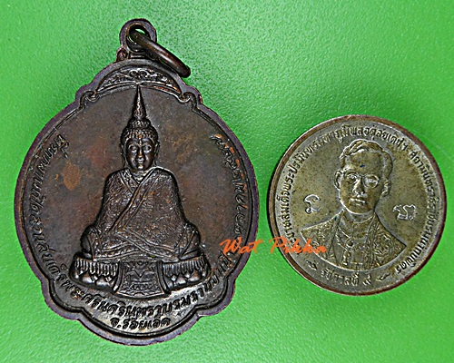 เหรียญหลวงพ่อสมชาย วัดเขาสุกิม จันทบุรี - 3