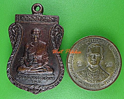 เหรียญหลวงพ่อยิด วัดหนองจอก ประจวบคีรีขันธ์ - 3