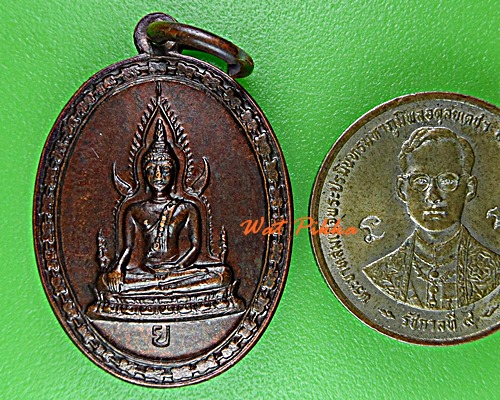 เหรียญพระพุทธชินราช วัดปากป่า ระยอง - 3