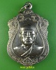 เหรียญหลวงพ่อบุญลือ วัดป่าภาวนาวิเวก ราชบุรี