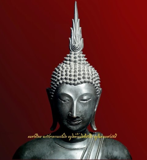 พระบูชา ภปร หน้าตัก9นิ้ว วัดบวรวิเวศนิหาร ปี2508 - 3