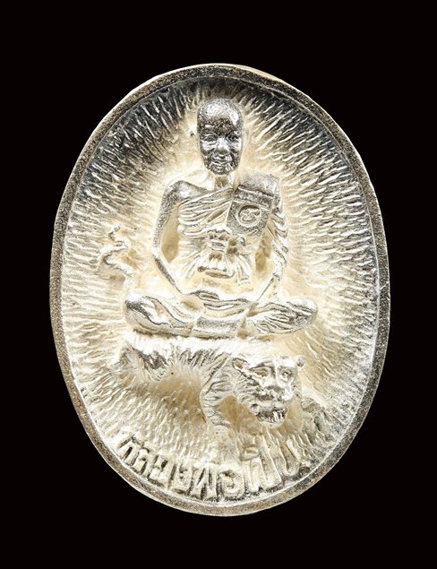 เหรียญหล่อหลวงพ่อเปิ่นนั่งเสือเนื้อเงินวัดบางพระปี34(ทันหลวงพ่อเปิ่น) - 1