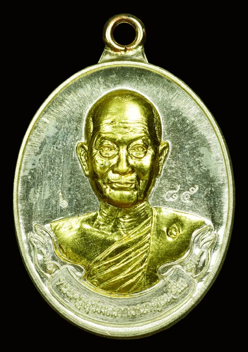 เหรียญบารมีห่วงเชื่อม 72 ปี (รุ่นแรก) หลวงปู่จื่อ วัดเขาตาเงาะอุดมพรเงินหน้าทองคำห่วงนาค - 1