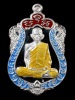 เหรียญรวยมหาเศรษฐีเนื้อเงินลงยา หลวงพ่อรวย วัดตะโก 