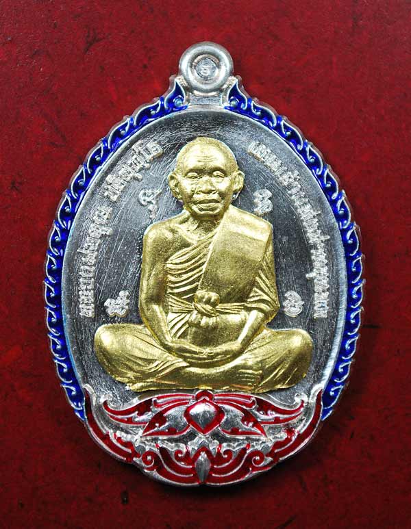 เหรียญเปิดโลก หลวงพ่อคูณ ปริสุทธฺโธ วัดบ้านไร่ เนื้อทองคำ - 3