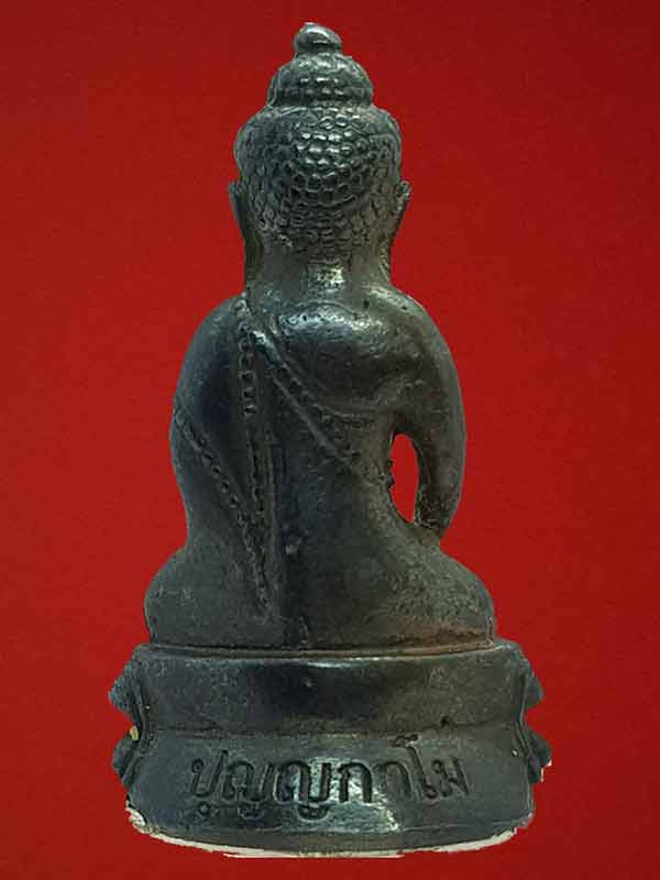 พระกริ่งชินบัญชร ปุญญกาโม หลวงปู่เขียน ปุญญกาโม นวะโลหะเต็มสูตรก้นเงิน หมายเลข๓ - 2