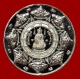 เหรียญขุนพันธรักษ์ราชเดช รุ่นผู้พิทักษ์สันติราษฎร์มือปราบสิบทิศ เนื้อเงิน