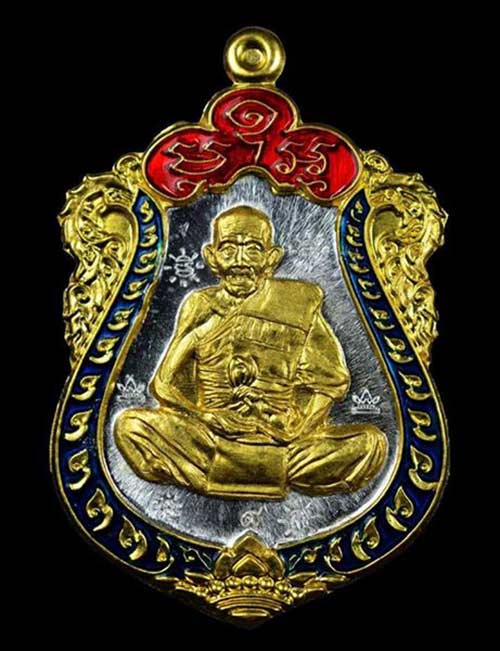 เหรียญเสมาสมปรารถนา เนื้อเงินหน้ากากทองคำขอบทองคำเบอร์๙ หลวงปู่แสน วัดบ้านหนองจิก - 1