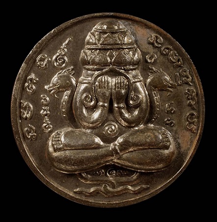  เหรียญปิดตาพังพกาฬนวะเครายาว สร้างเมื่อปี พ.ศ. 2532 หลักเมืองนครศรีธรรมราช - 1