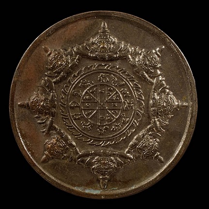  เหรียญปิดตาพังพกาฬนวะเครายาว สร้างเมื่อปี พ.ศ. 2532 หลักเมืองนครศรีธรรมราช - 2