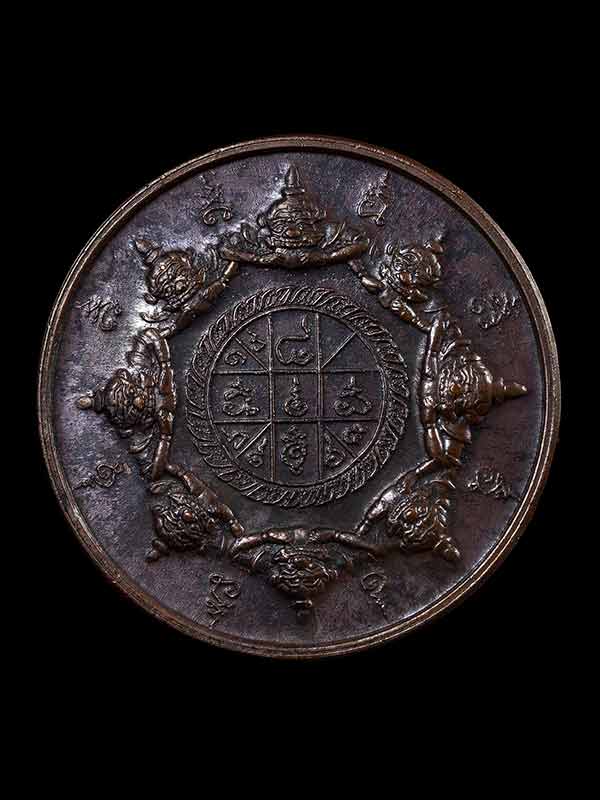  เหรียญ 12 นักษัตร นามปีรุ่นแรกปี 2532 ปีมะเมีย - 2