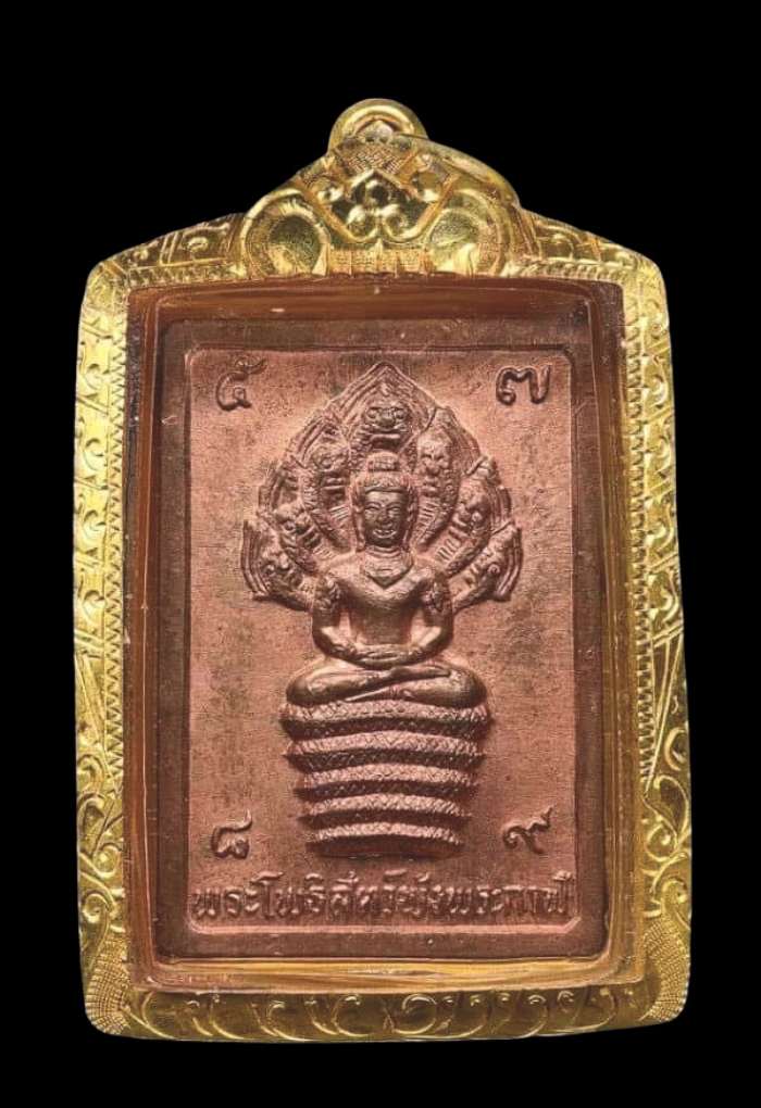 เหรียญแสตมป์ พระโพธิสัตว์พังพระกาฬหรือปรกดวงดี ปี 2532 บล๊อคทองคำเลี่ยมทอง - 1